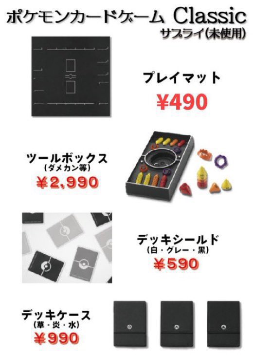 トレカル秋葉原店@ポケモンカード カードショップ 買取 鑑定品