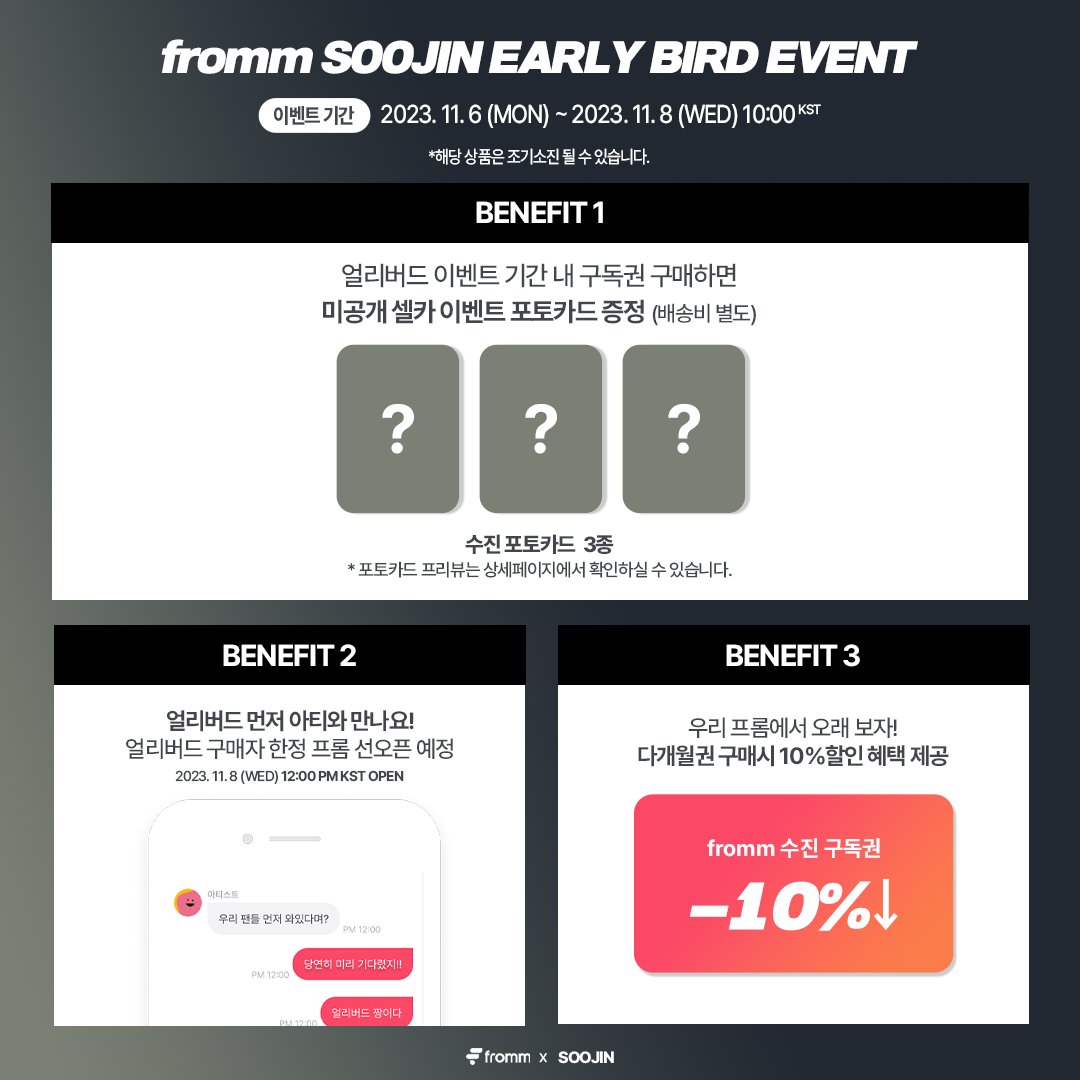 fromm_official tweet media