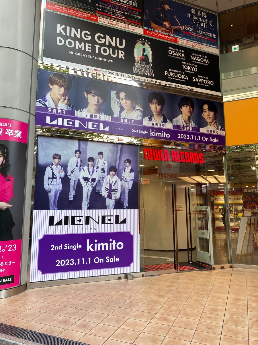 4F #Lienel】 2nd Single『#kimito』 発売記念キャンペーン