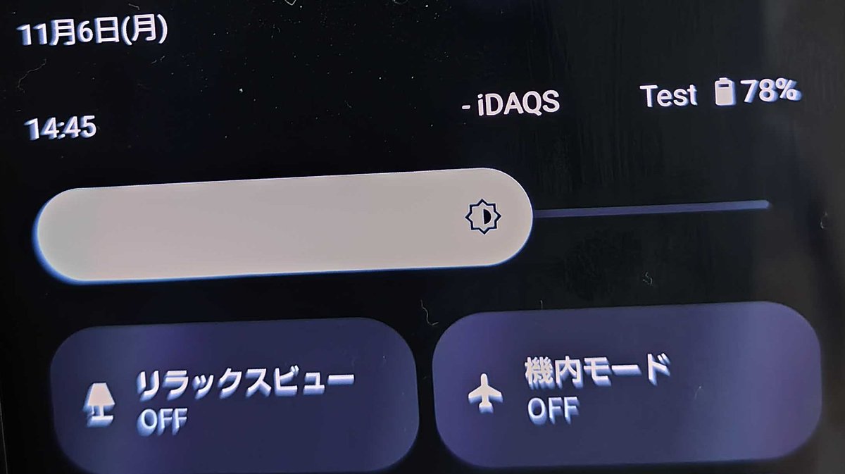 YoshiNogD's tweet image. 自社製SDRを用いてまだまだ数分ですが5G Band79 RB273　SCS30KHzで
AOUOS R8 Proと接続できました。
一瞬事業者気分を味わっています。
もちろんシールドテント無いですが。
自社名が出ているiDAQSと少し感動！！
（コアありです。）
#5G 
#OpenAirInterface