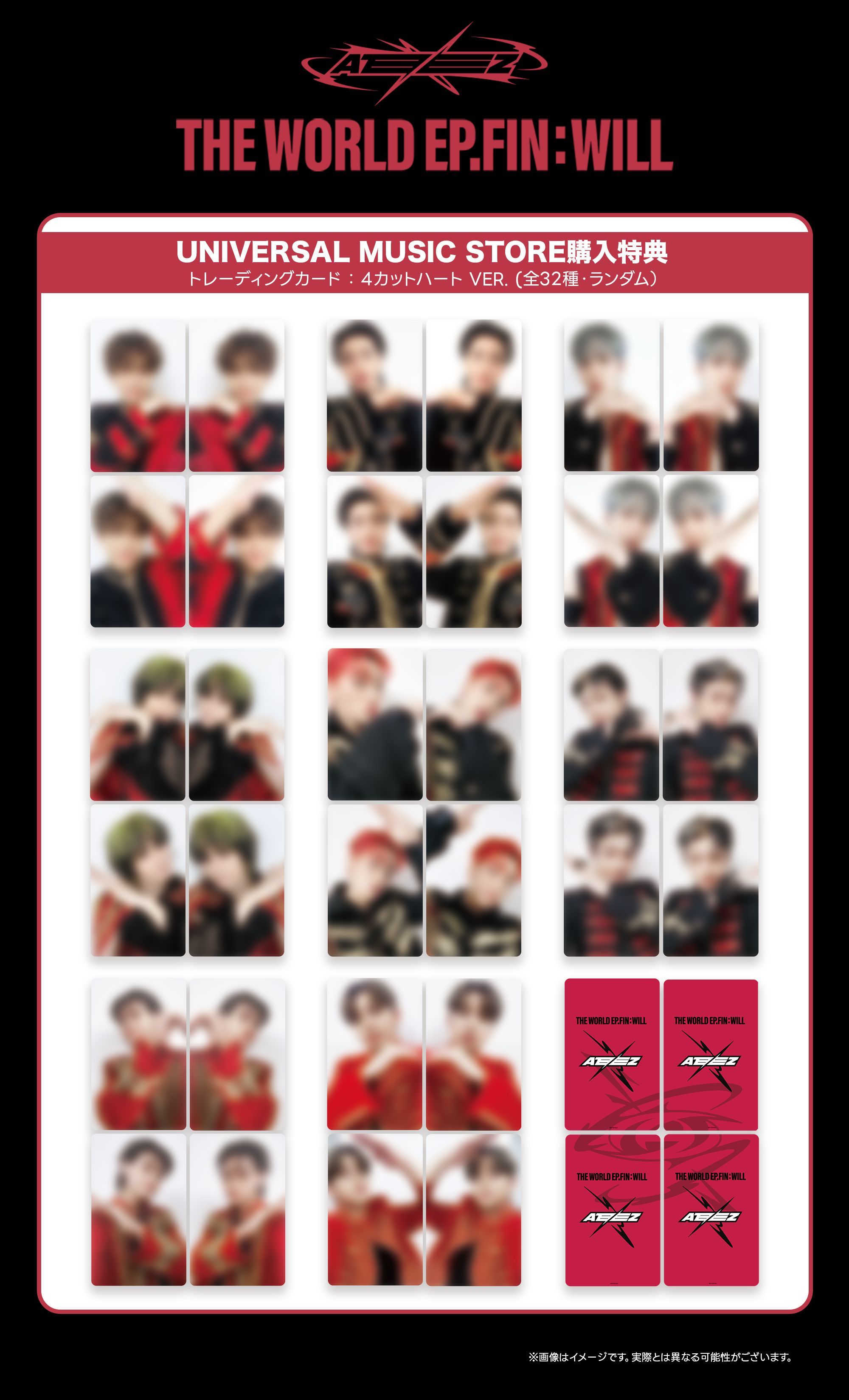 ATEEZ epilogue kpopstore トレカ ホンジュン