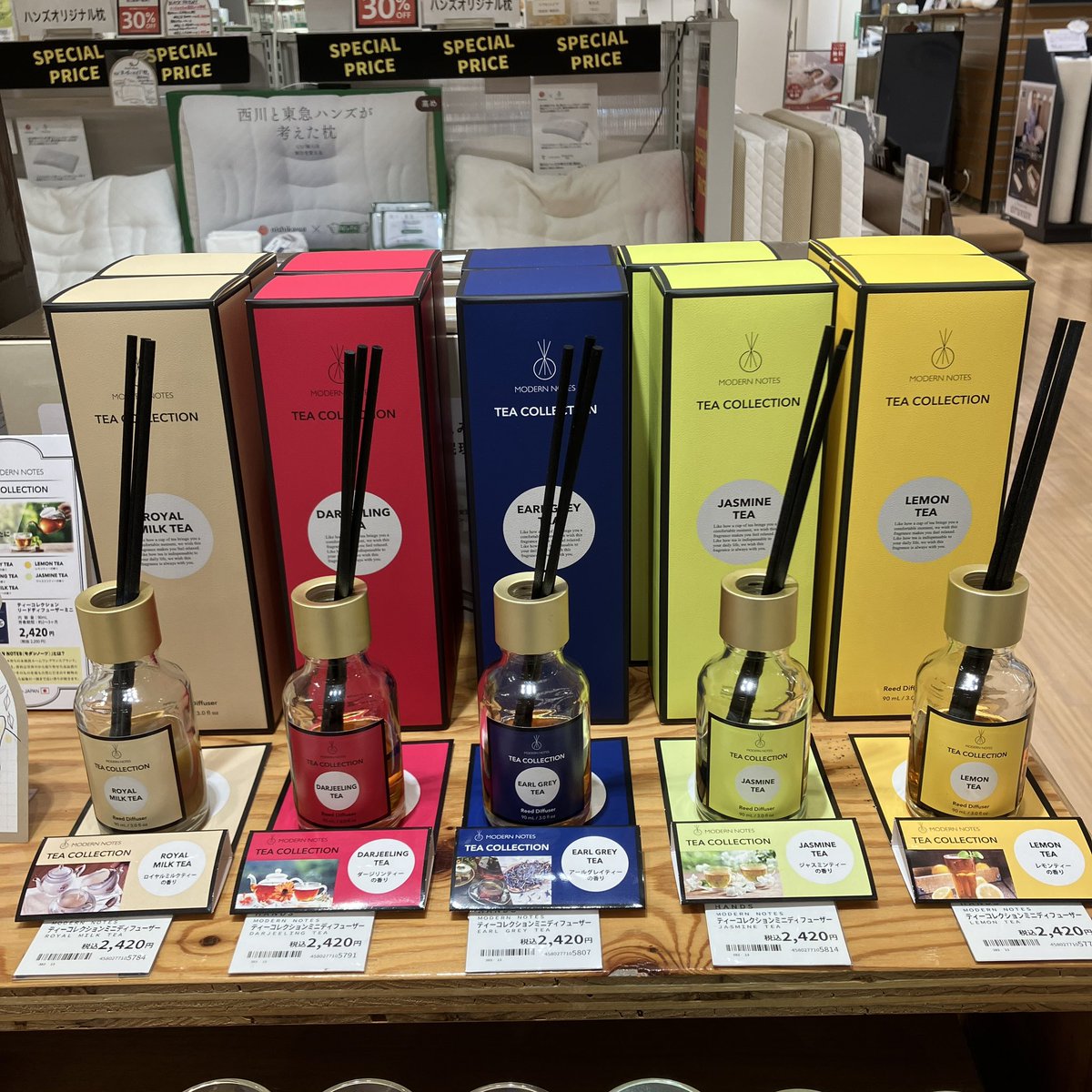 Hands_Machida's tweet image. 寝具コーナーなのに
紅茶の良いかおり？

現在寝具コーナーでは
紅茶の #リードディフューザー を
集めております

紅茶の香りは気持ちを落ち着かせる
効果があるそうなので
寝室にはピッタリです

#MODERNNOTES ティーコレクション
#TEASCENT ティーセント

各 税込2,420円

7階寝具コーナー(しめじ)