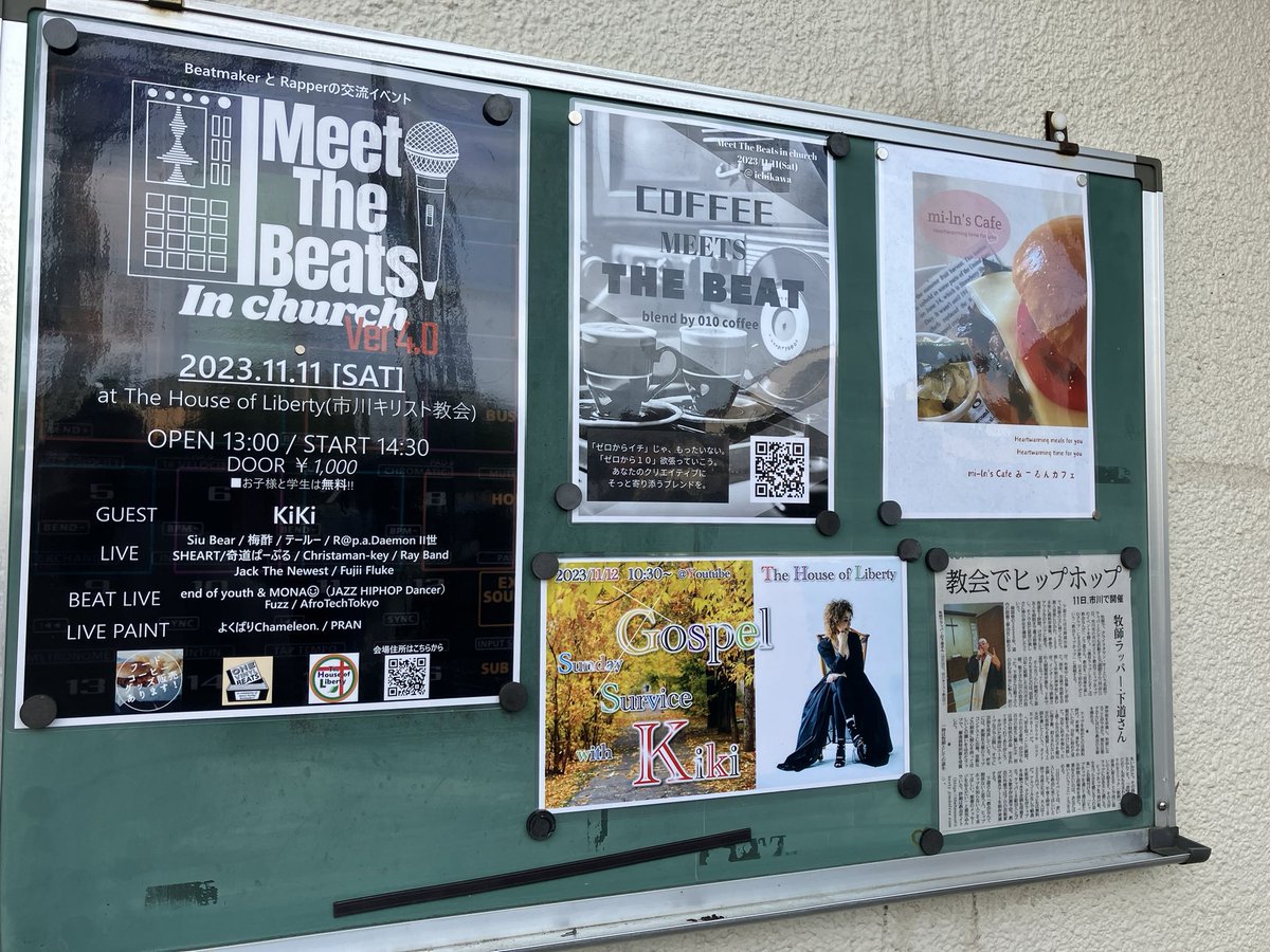 Christaman_key's tweet photo. 外はこんな感じかな〜。

#MeetTheBeats
#010coffee
#milncafe
#kikiGospel
#読売新聞
#牧師ラッパー https://t.co/auhvCwUmf3