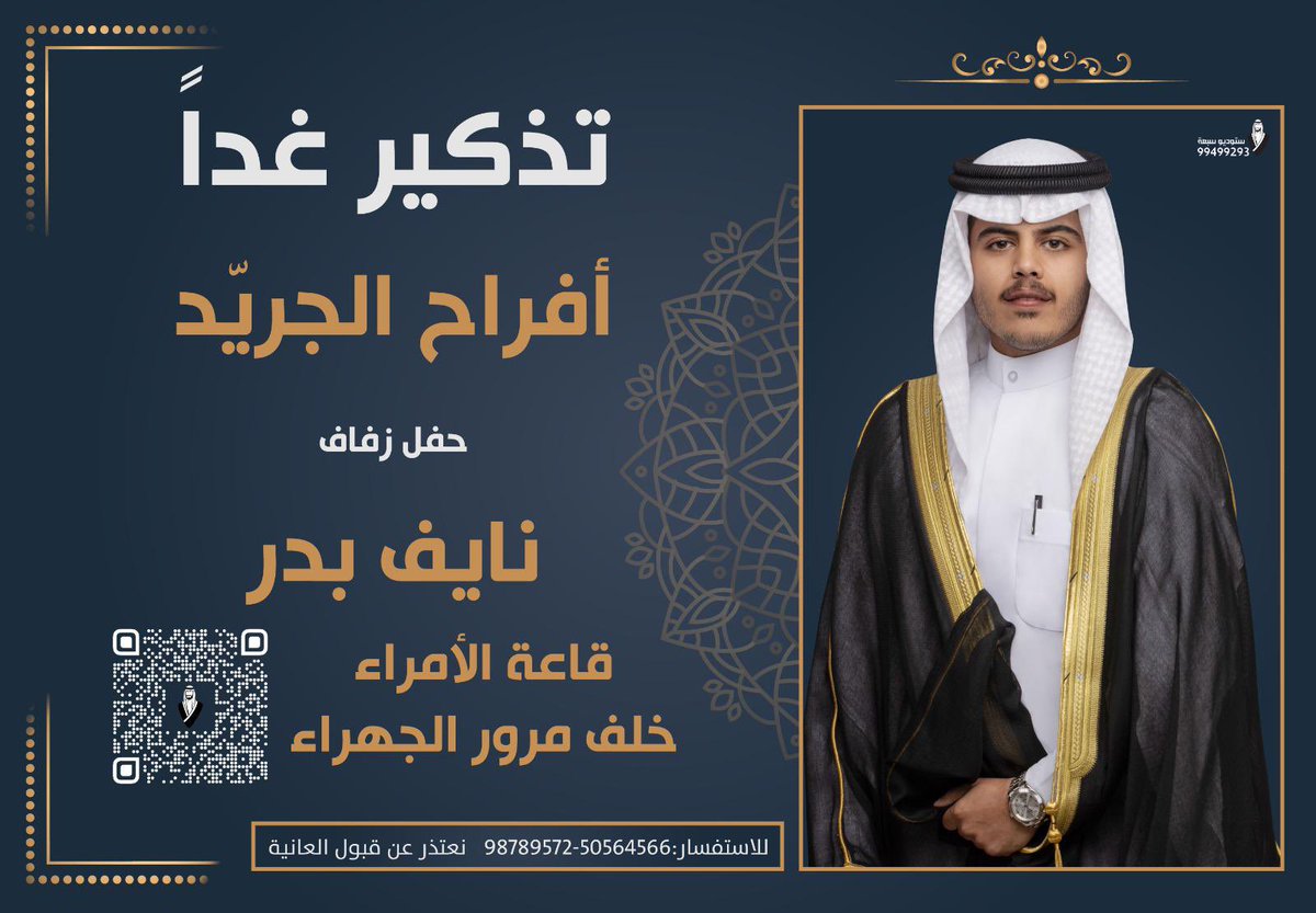 مرحبا ومسهلا بكل طيب وغالي حضوركم يشرفناا 💐💐