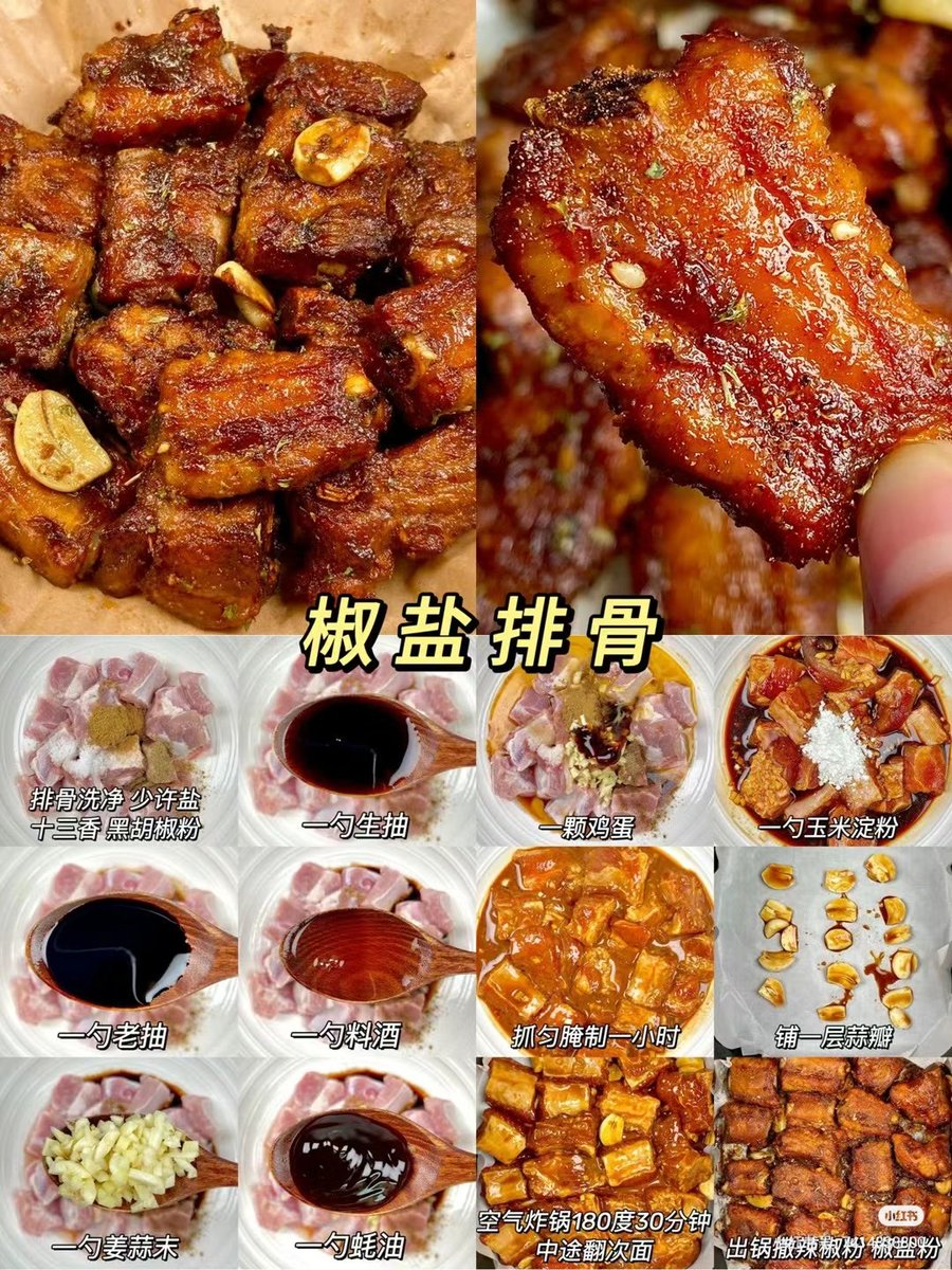 ShiZi5469's tweet photo. 今天晚餐超级下饭#互关 #互粉 #涨粉 #互关涨�� https://t.co/WHPLW4wsW6