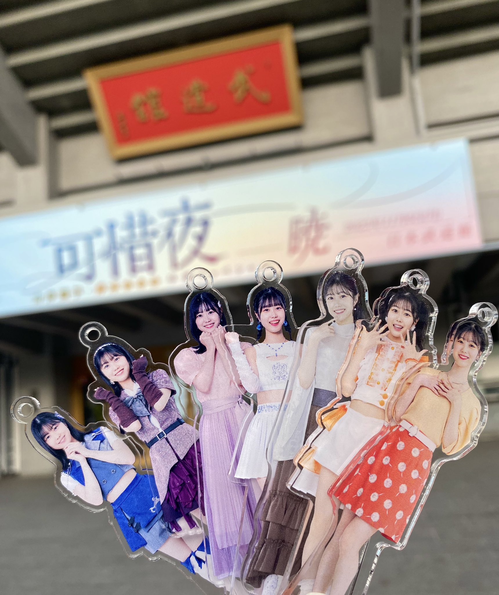 秋山眞緒 fsk アンジュルム 橋迫鈴 FSK 新品未開封 フィギュアスタンド