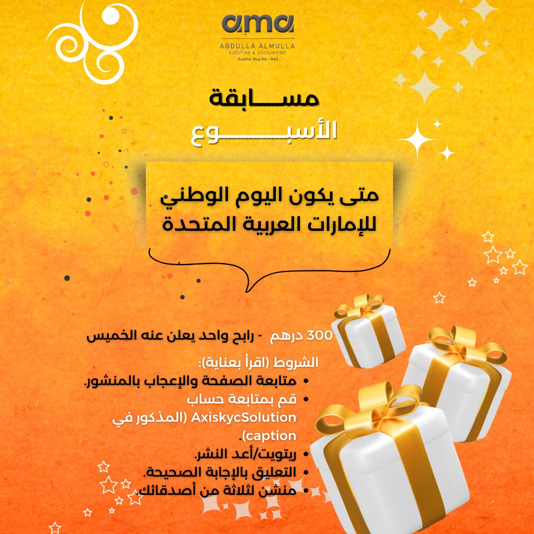 Abdulla Al Mulla | Auditing & Accounting tweet media