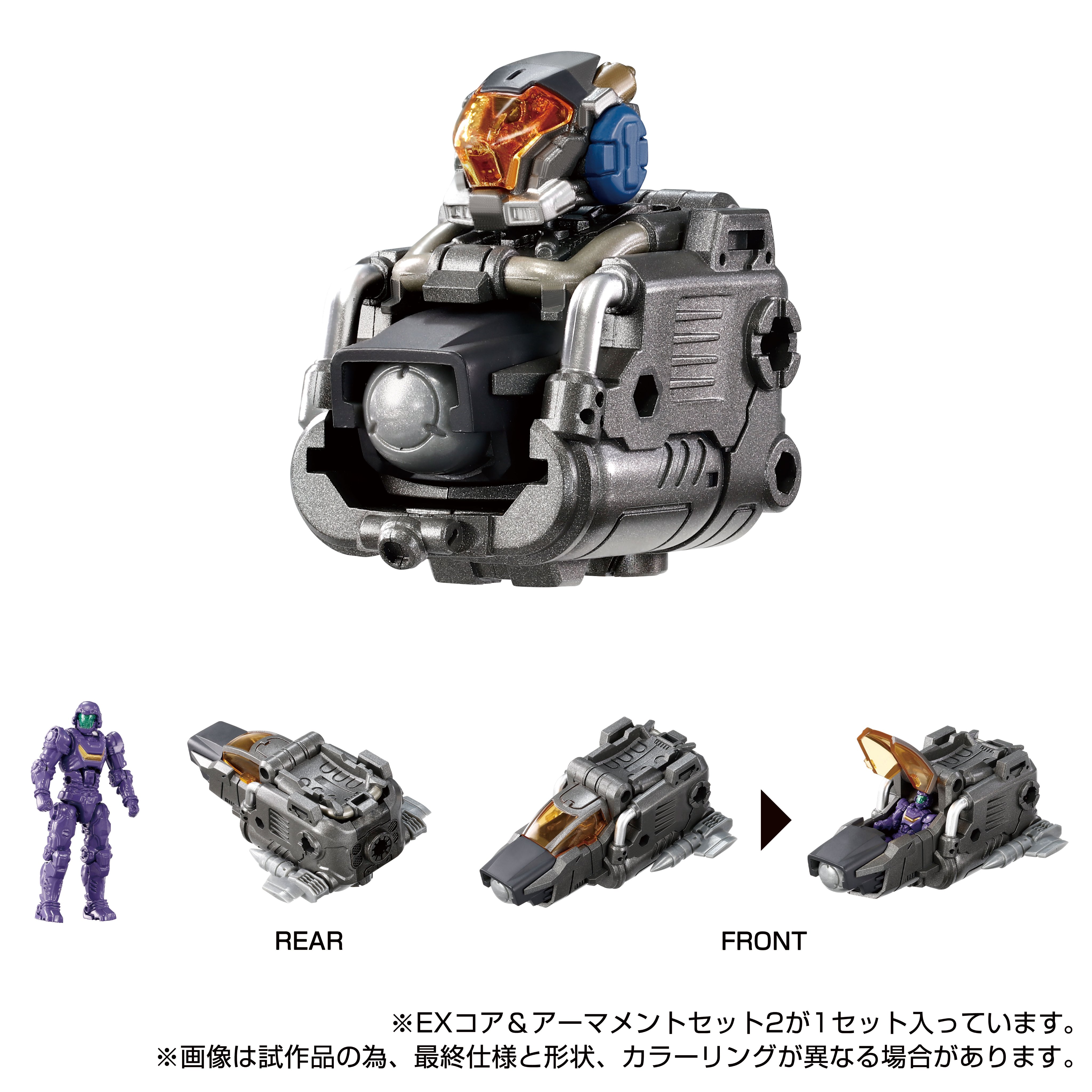 Amazon.co.jp: ダイアクロン ガンマヴァーサルター タカラトミー
