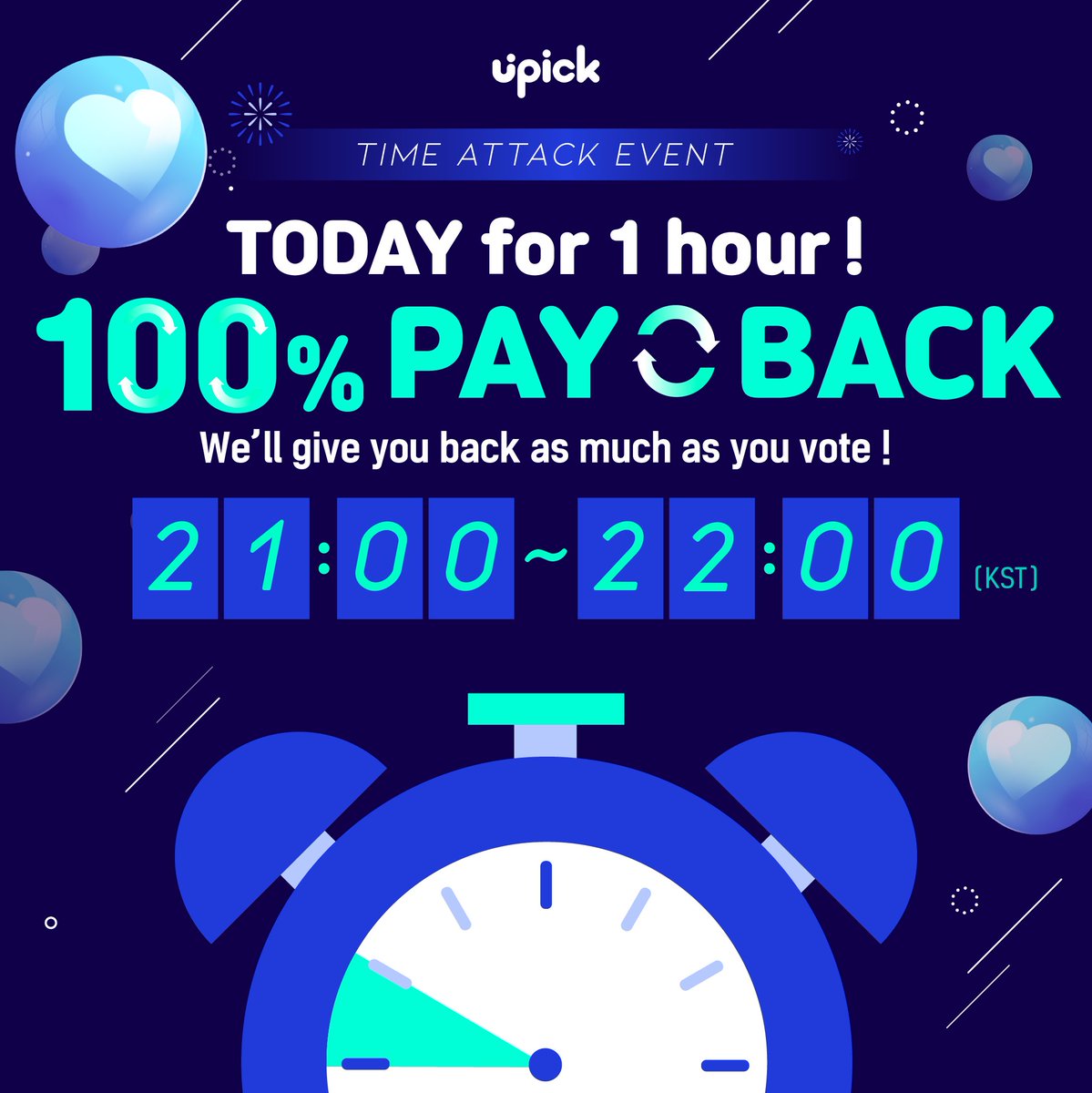 UPICK_twt's tweet image. ⏰TIME ATTACK EVENT
🗓️11/6 9PM ~ 10PM KST

잠시 후 타임 어택 이벤트가 시작됩니다‼️
In 4 hours, TIME ATTACK EVENT will begin

오늘은 투표한 잼 *⸜⸜ 100% ⸝‍⸝‍* 로  돌려드려요 (☌ᴗ☌)--☆
Everyone who voted will get back *⸜⸜ 100% ⸝‍⸝‍* as much as you voted for