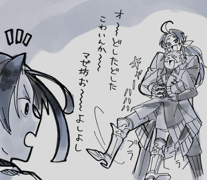 多分二次創作なちょっと心の傷疼いてるマゼとお兄ちゃんぢからにハシャいでる所と軍人のオンオフスイッチが見たいパックです