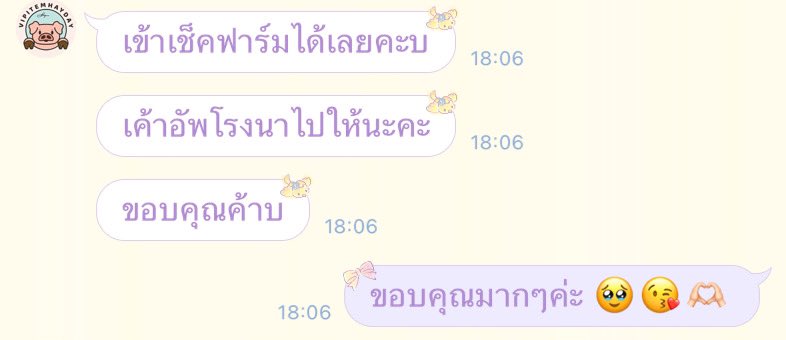 babyjulyboo's tweet photo. แม่ค้าใจดีมากค่ะ เติมไวด้วย ☺️ ใครสนใจจะเติม แนะนำร้านนี้มากๆเลยค้าบบบ  #vipitemhayday https://t.co/BprywbQW5S