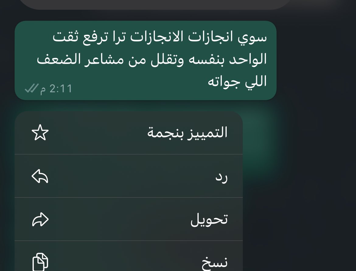دايم انصح وانا اكثر وحده احتاج نصائح.