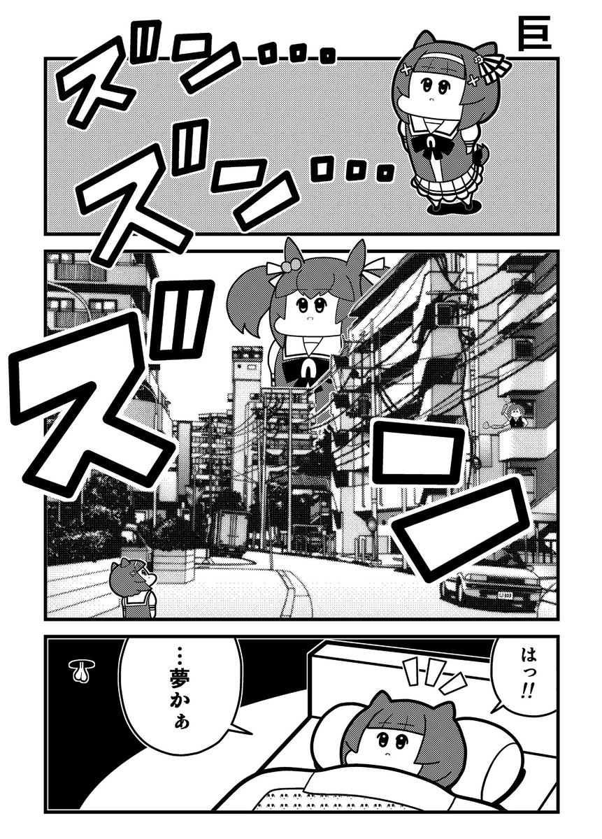 ボノ-1.0