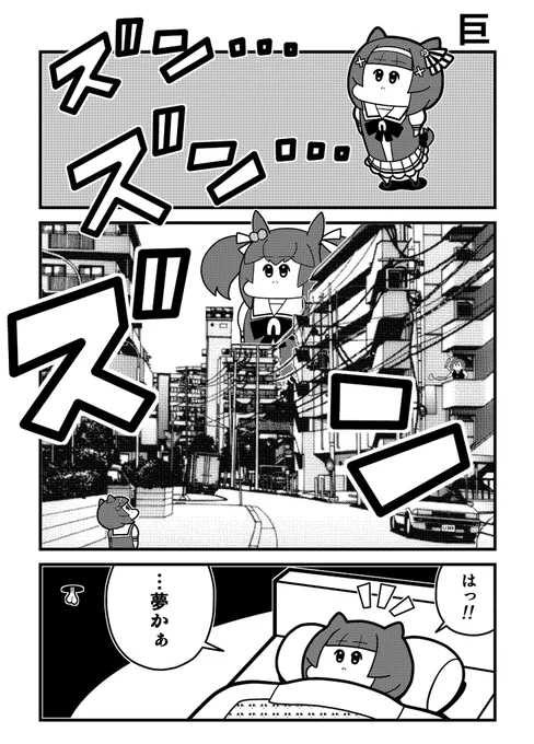 ボノ-1.0
