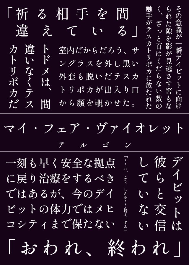 daycat_void's tweet photo. 【sample】
writer : アルゴン #de_hibiki
CP : TD
Special Notes : 監禁/暴行
#MATLATL https://t.co/pwliDYv19X