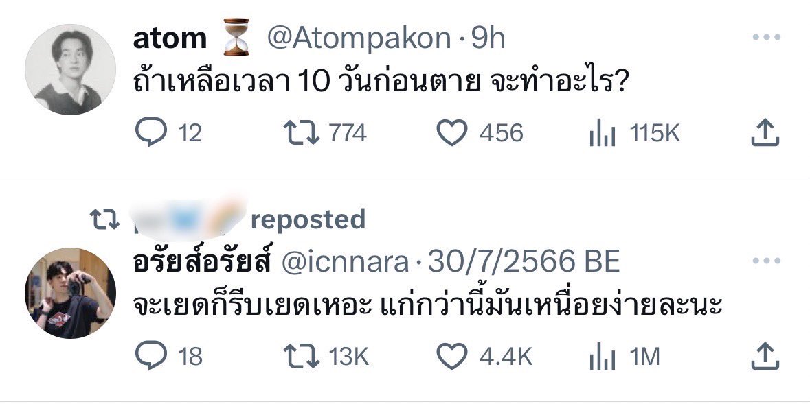 เห็นด้วย 100%