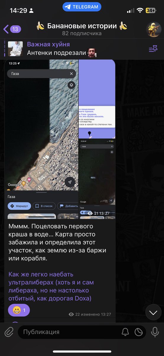banancamaster's tweet photo. @doxa_journal Вы че там покурили? Не хватит символов добавлю так https://t.co/NESb0sjohJ