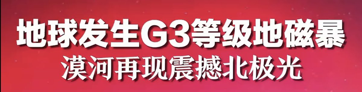 【若不严惩】【不共戴天】【假如再犯】【天诛地灭】