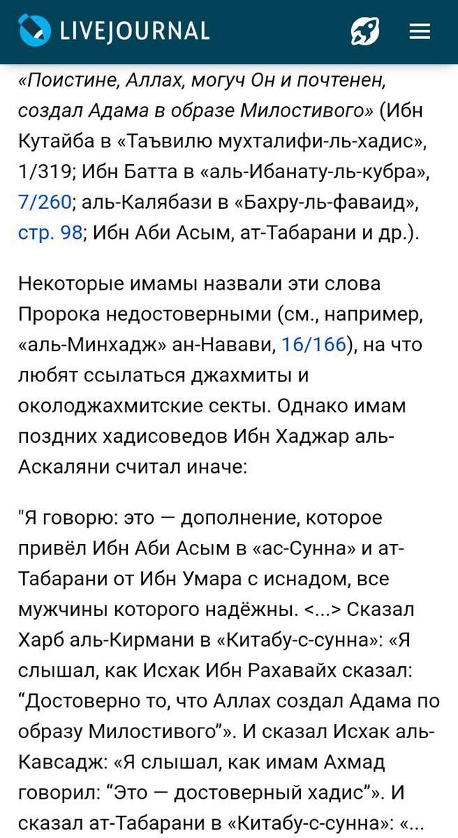 KatrinKristal's tweet photo. @TMS1NO @SanataniPurnima @Sonali_S2 Души вечны. Души - частички Всевышнего. Умереть может лишь смертное человеческое тело (форма). Бог вечен. Бог был всегда и будет всегда. Бог мог создать для себя смертные тела (формы), которые могут умереть, но сам Бог вечен. Вы пытаетесь ограничить Бога? https://t.co/z41k7OvV1Q https://t.co/IXyeTNKsLN