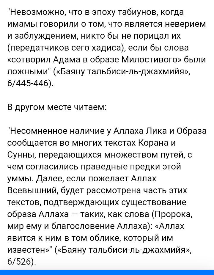 KatrinKristal's tweet photo. @TMS1NO @SanataniPurnima @Sonali_S2 Души вечны. Души - частички Всевышнего. Умереть может лишь смертное человеческое тело (форма). Бог вечен. Бог был всегда и будет всегда. Бог мог создать для себя смертные тела (формы), которые могут умереть, но сам Бог вечен. Вы пытаетесь ограничить Бога? https://t.co/z41k7OvV1Q https://t.co/IXyeTNKsLN
