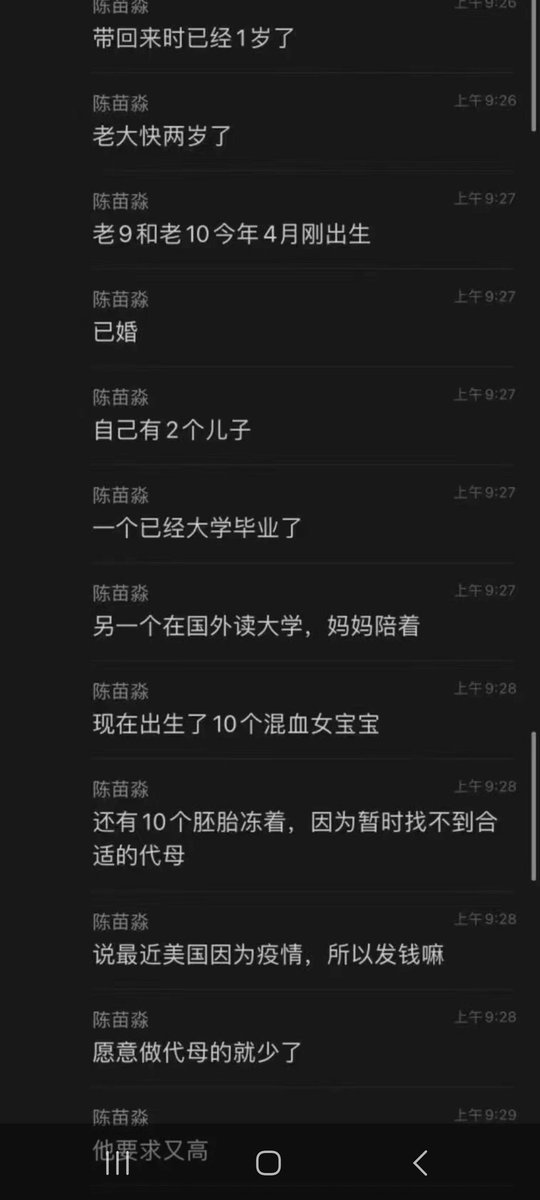 lenscn's tweet photo. 惊人的八卦 1 https://t.co/eNQ6cxnikV