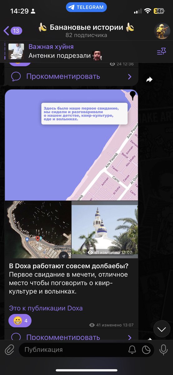 banancamaster's tweet photo. @doxa_journal Если что тут можете глянуть. Говорить о квир-култиуре и волынках в мечети…
https://t.co/aTVMvozqhD https://t.co/goRlR4gmRA