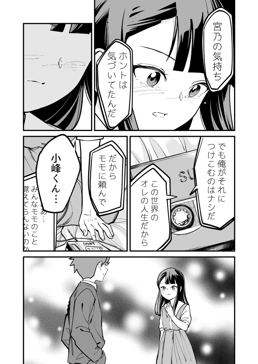 (2/3)