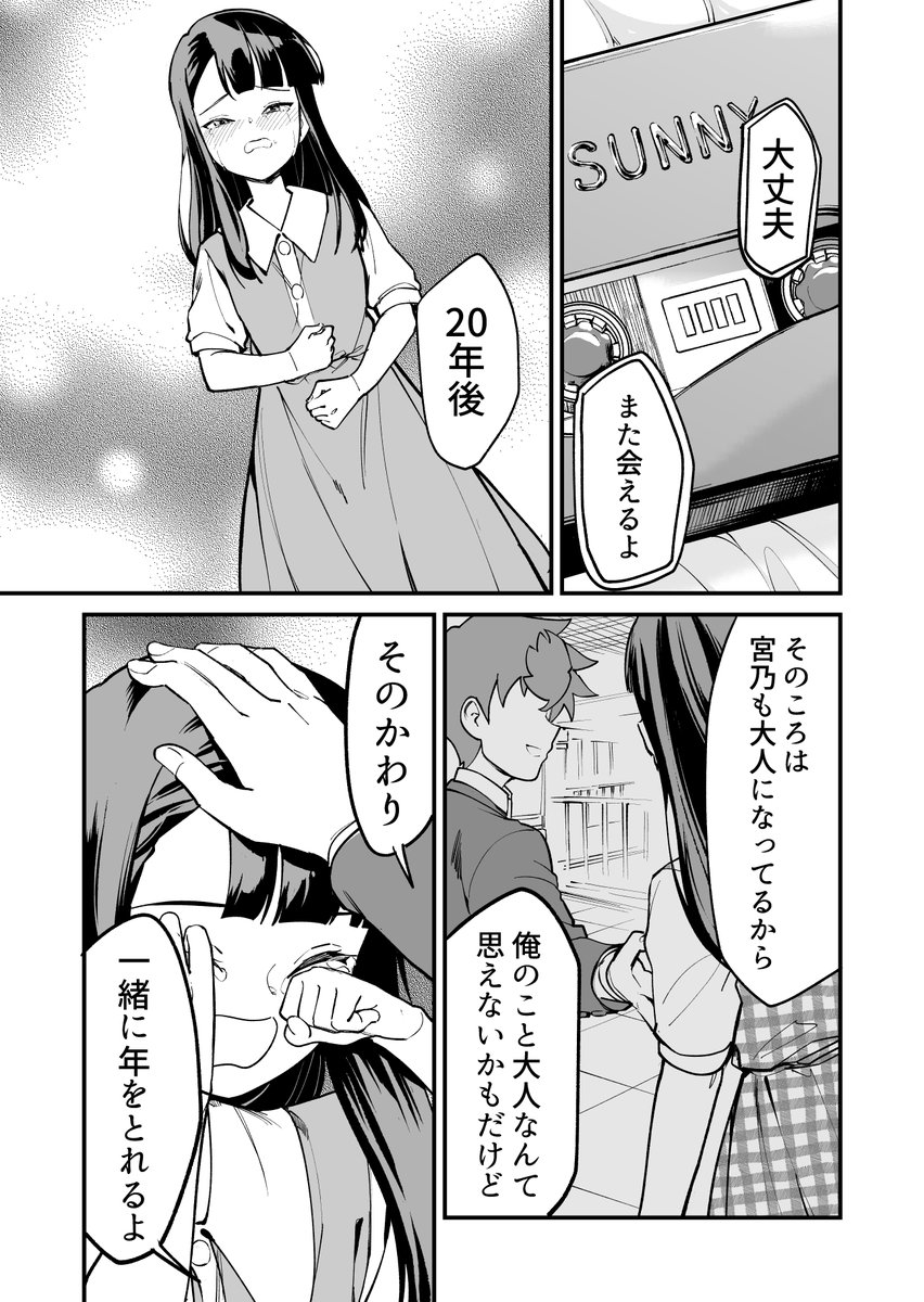 (3/3)