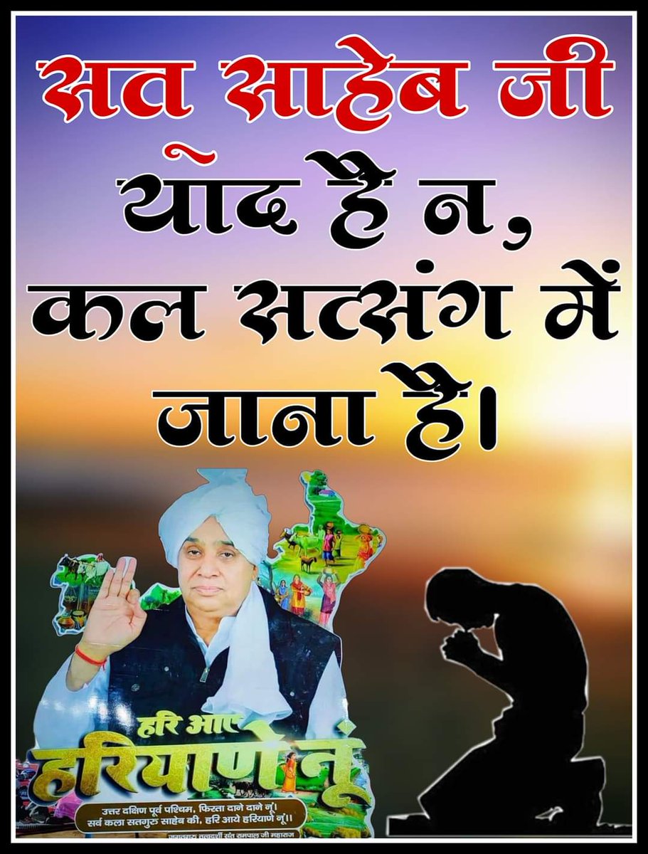 #हिन्दूसाहेबान_नहीं_समझे_गीता_वेद_पुराण
#Hindu #hinduism
#Gita #BhagavadGita #Vedas #vedicastrology #trending #photograhy #photooftheday