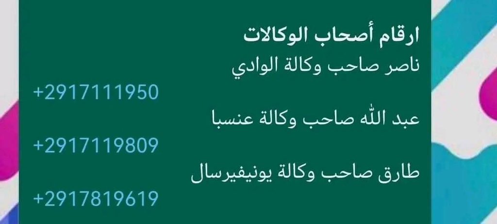 Abdalrhman tweet media