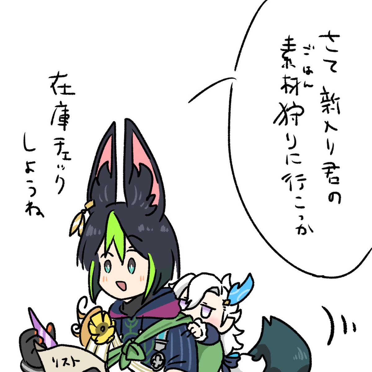 フレンドの世界でも狩りまくってた