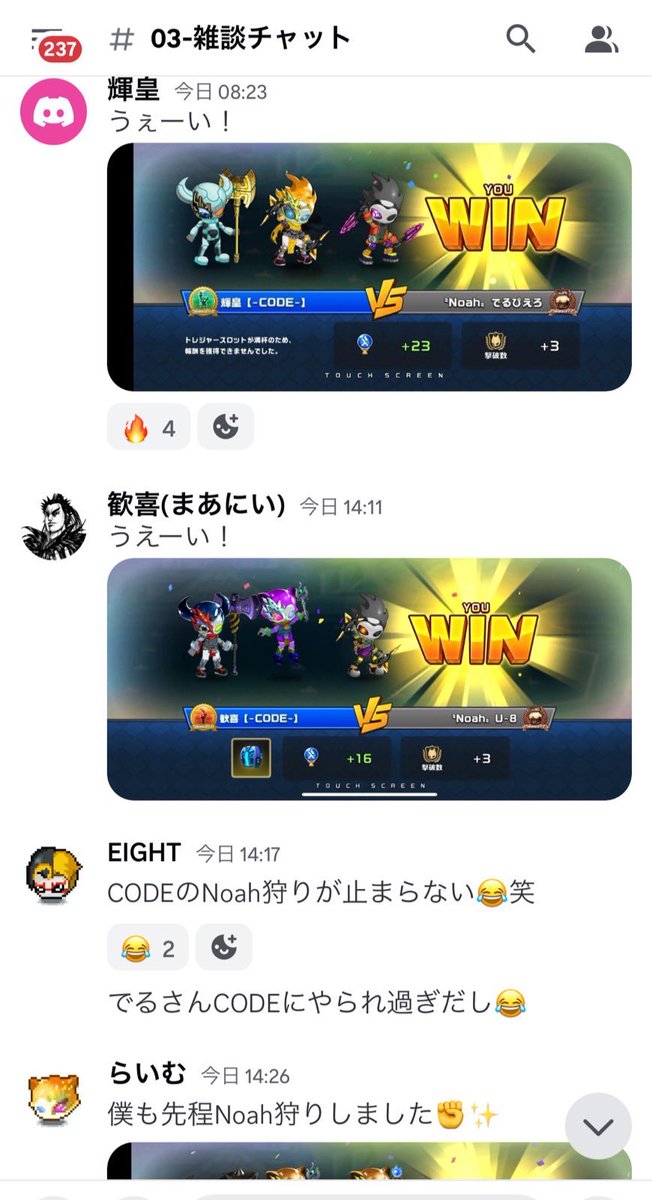 KAWORU_CODE's tweet photo. みんなNoah倒した時必ずレベルで
毎日報告してるの草
Noahとは良きライバルです🔥

@Noah_xeno_guild 
@Delpierrot_Xeno 

#プロジェクトゼノ
#ゼノ
#XENO https://t.co/2xEprZJGxE