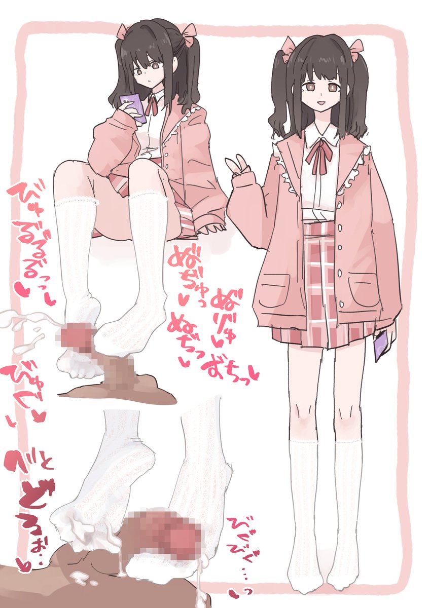 【オリジナル】地雷系の女子に足で搾られまくり

FANBOX限定のイラスト1枚あります
https://t.co/Yh78bNkHjb 