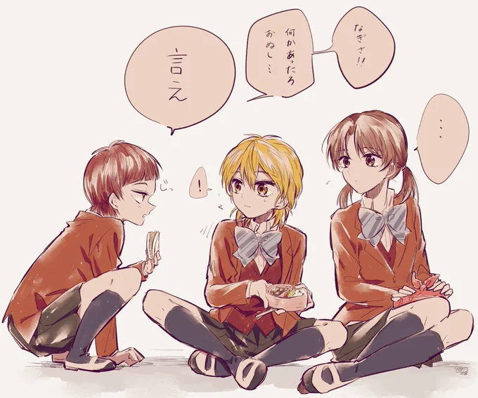 志穂と莉奈。ふたりの優しさが温かい。志穂は言えって言いながら無理にはきかないの。帰り際、莉奈が「私たちは何があってもなぎさの味方だからね」って言う。抱え込むなと。中学生で、ふたりだってまだ未熟な部分があるのに、お友達に対して押し付けない気遣いができるのがすごいと思う。(8話 