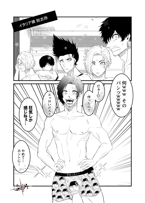 先日のもくりでツォたんってスナフィの顔写真プリントされたパンツ履きそうだよねっていう話で盛り上がったので衝動的に描いた 