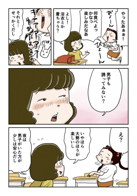 2/12