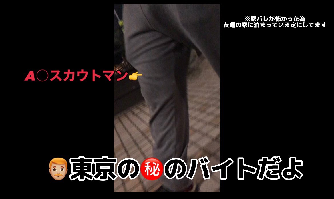 スケちゃん (@suketyandayo) / Posts / X