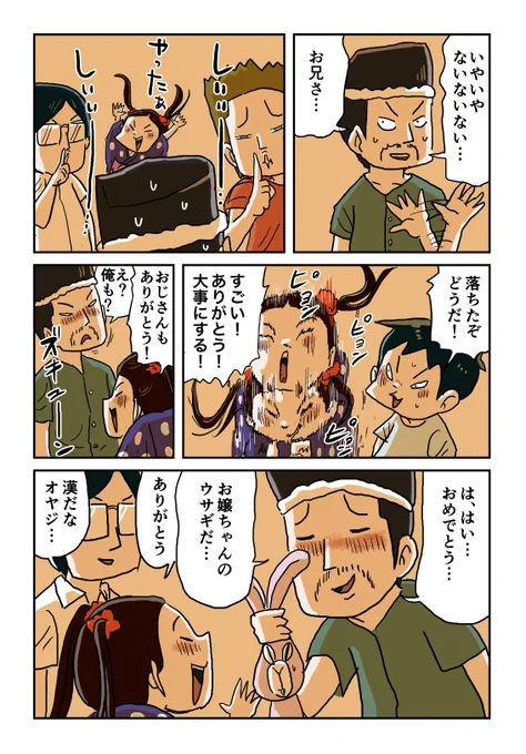 10/12