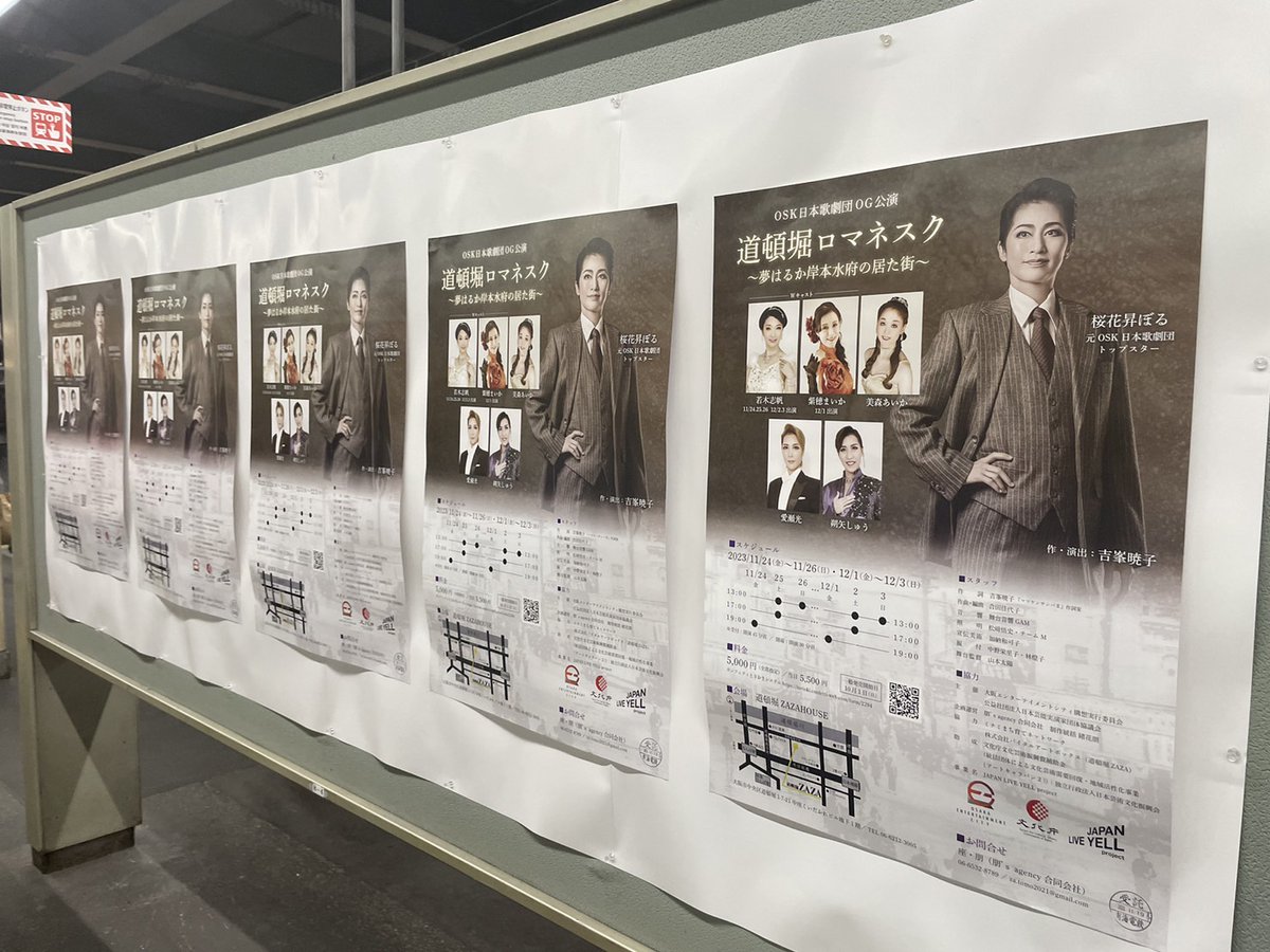 川柳作家岸本水府