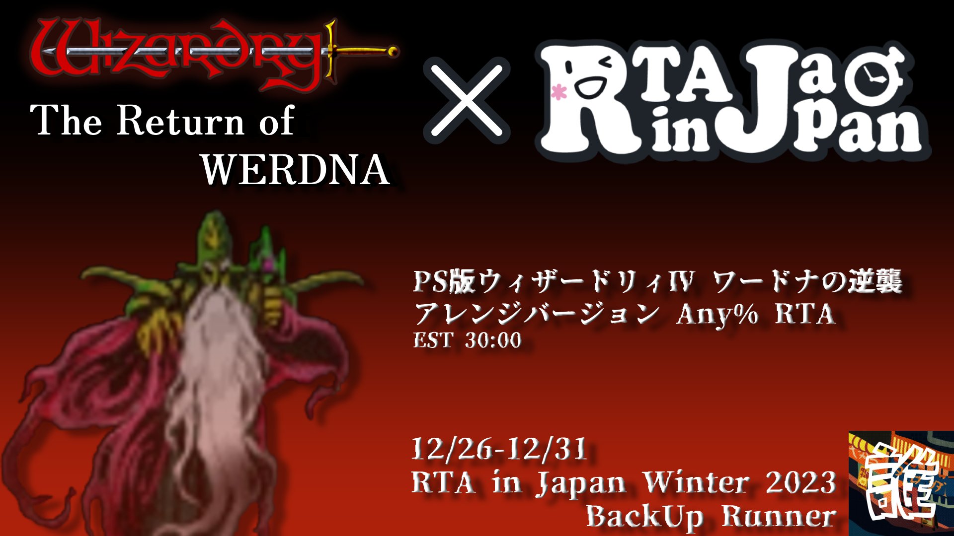 誰 a X: 