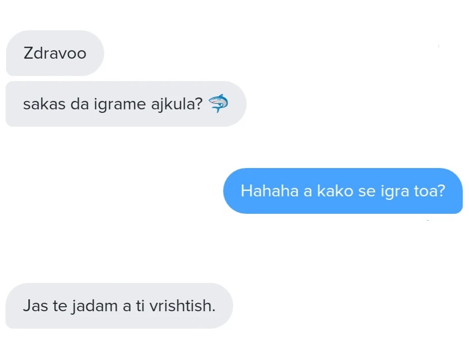 Гасите светла може да легнуемо