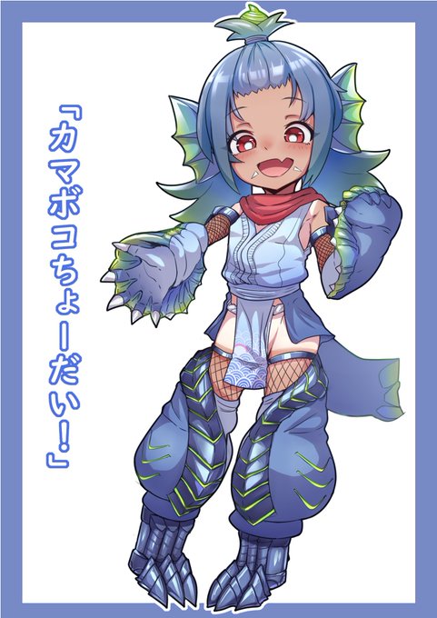 #怪獣擬人化
久しぶりに擬人化描きました!ゲードスです! 