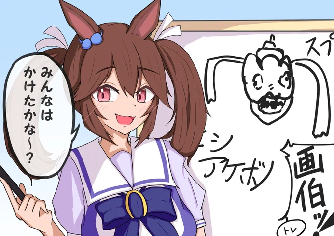 うたのおねえさんとか似合いそうです。
#ウマ娘 #ヒシアケボノ 