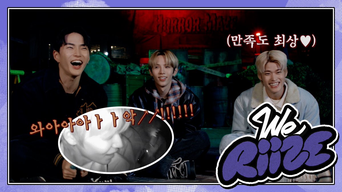 RIIZE-LAND ❮우리가 왔다 에버랜드!❯ | WE RIIZE EP.7

youtu.be/FESAa1G03i0

#RIIZE #라이즈
#RISEandREALIZE
#TalkSaxy #RIIZE_TalkSaxy
#WE_RIIZE #위라이즈