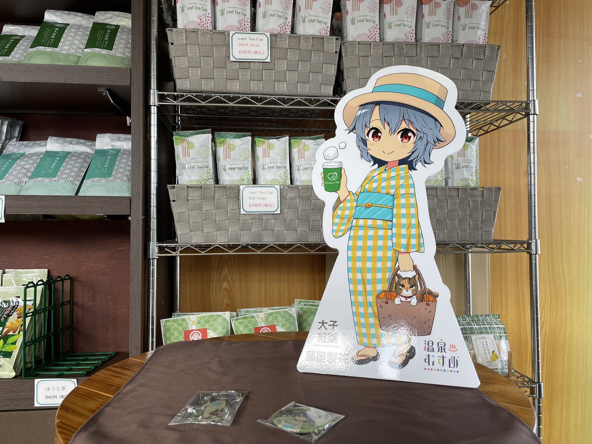 非売品 60年代 ビンテージ 茨城県 奥久慈 大子温泉郷 ポスター 水鉄 昭和 非売品 60年代 ビンテージ 茨城県 奥久慈 大子温泉郷 ポスター