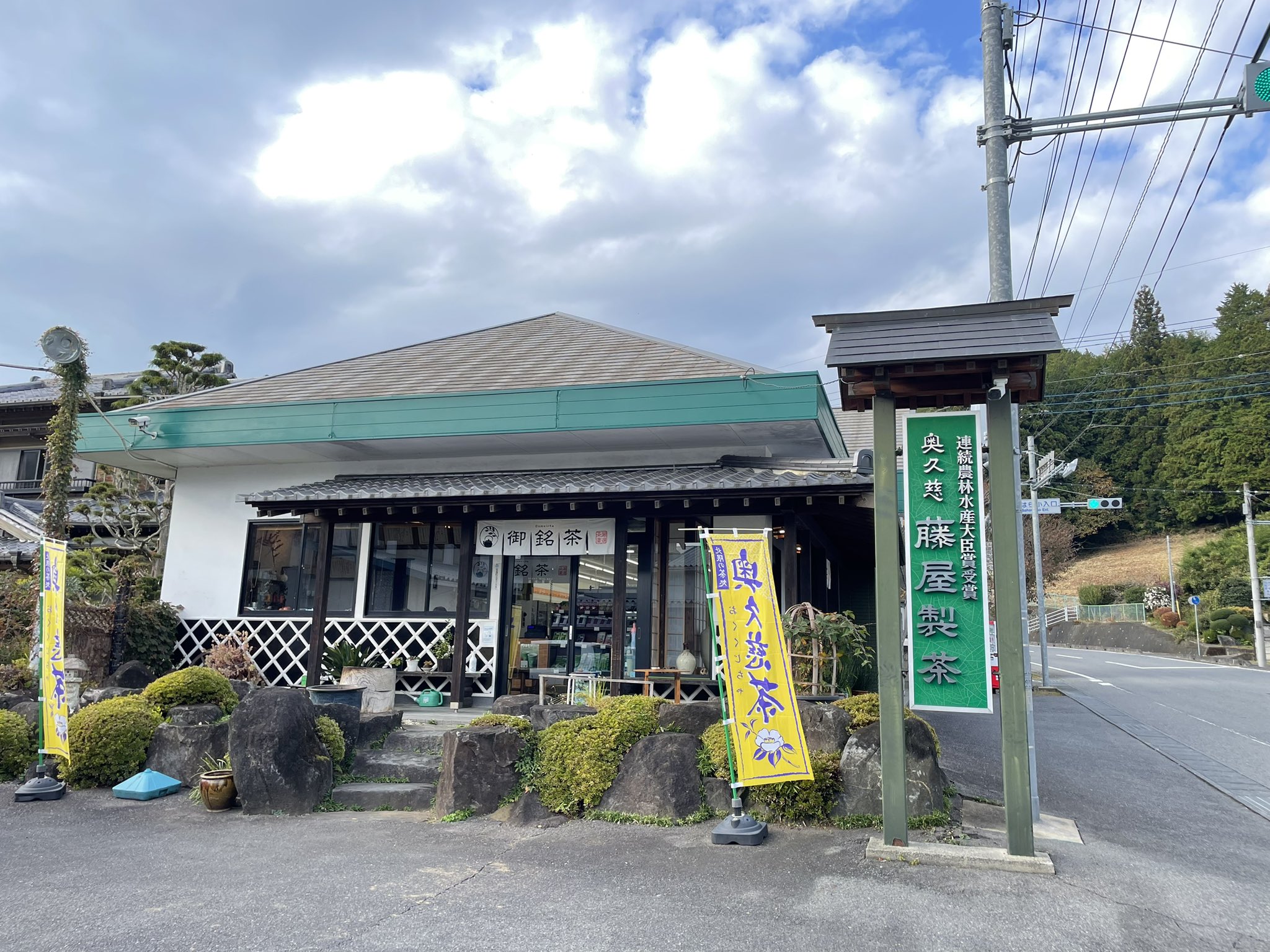 大子温泉「温泉むすめ・だいご くれは」公式 on X: 