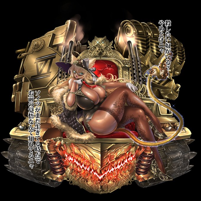 偉大なるドン・ミャーマーオの有難いお言葉にゃ!6
#エデンズリッターグレンツェ 