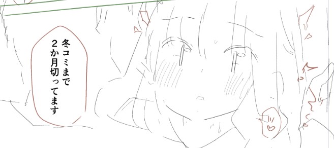 11月、温かいですね 