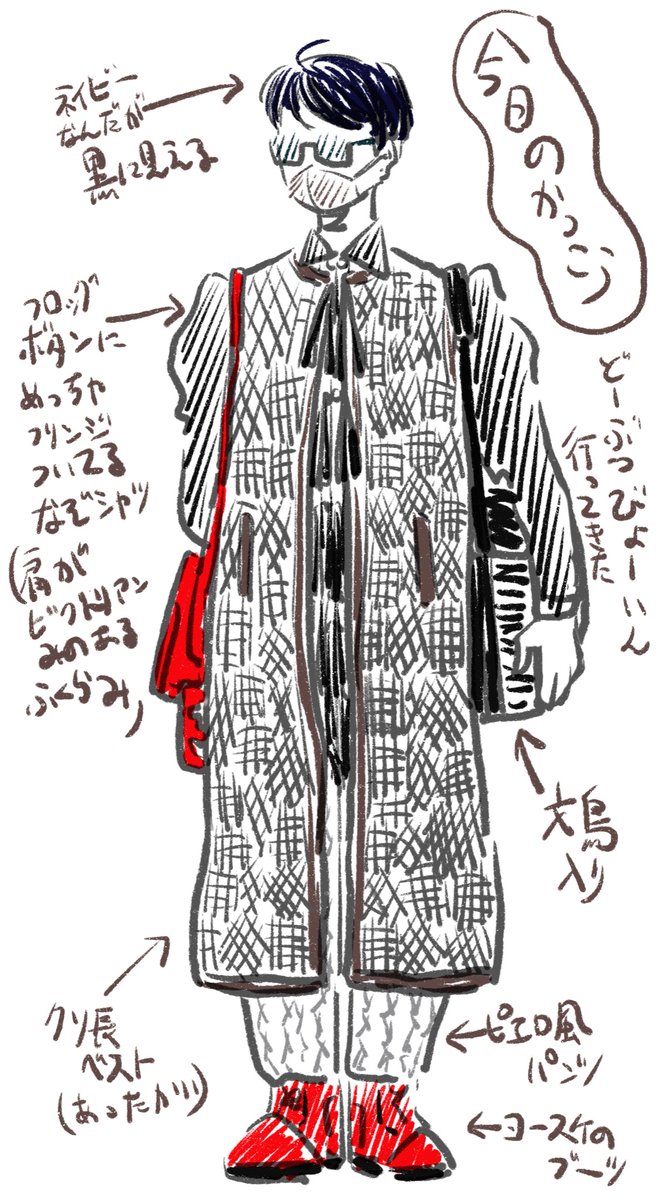 久々に描いたやつ。今日の服装 #nonbinaryfashion 