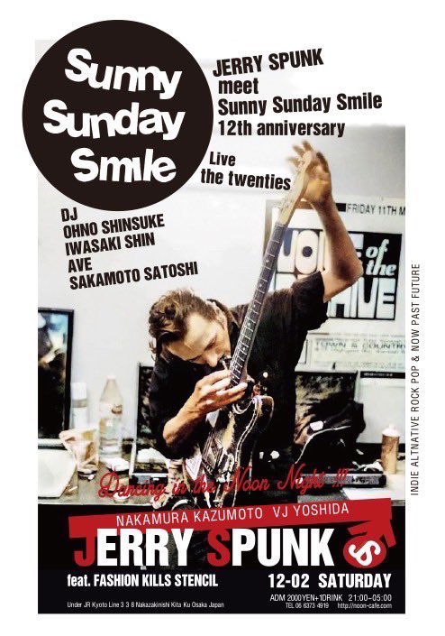 新規公演】 『JERRY SPUNK feat. Fashion Kills Stencil meet SUNNY